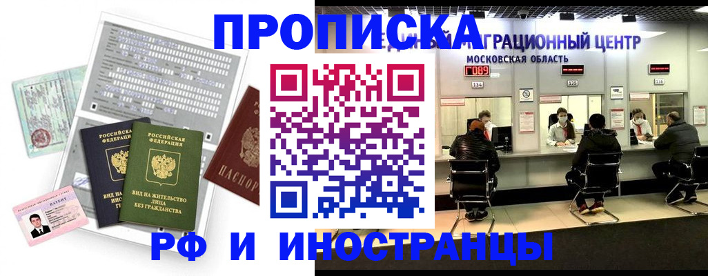 регистрация для дет. сада в Давлеканово