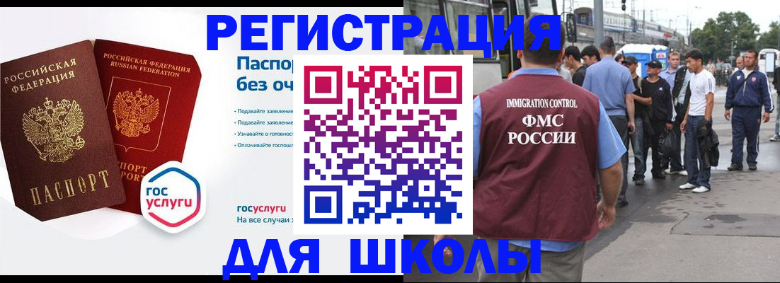 временная регистрация в Давлеканово